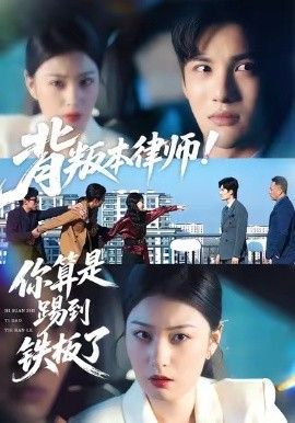 与凤行