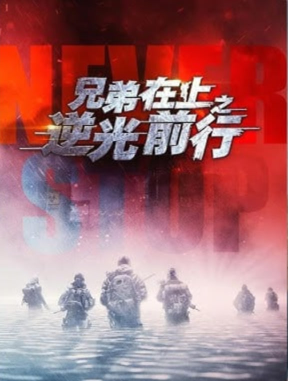 回响