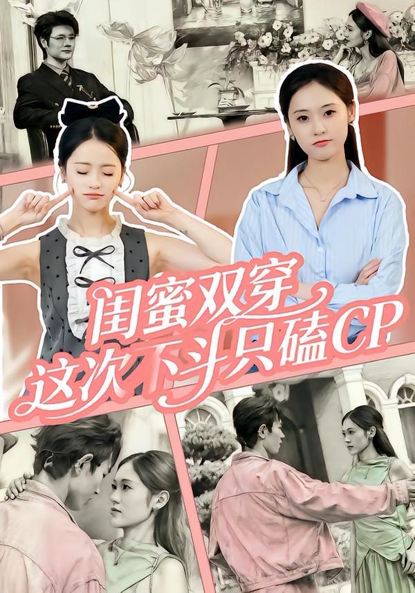热辣滚烫