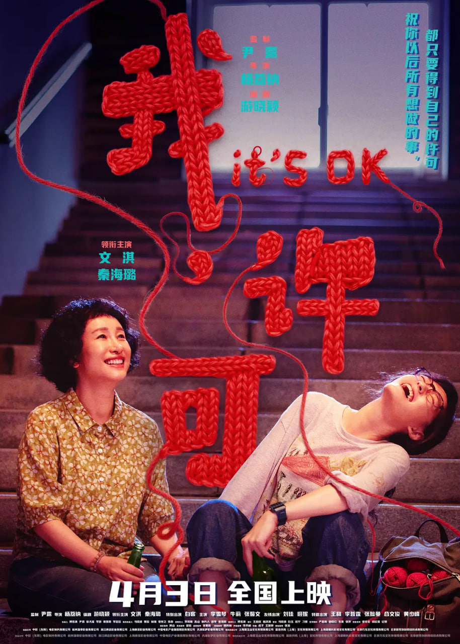 灵契少年